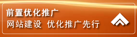 茄子河网络推广