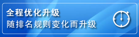 茄子河网站推广公司