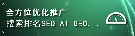 茄子河网站排名