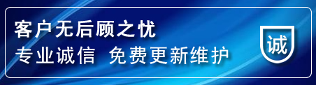 茄子河网站建设公司