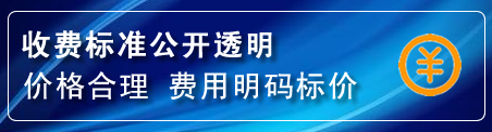 茄子河换轮胎电话