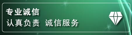 茄子河道路救援电话