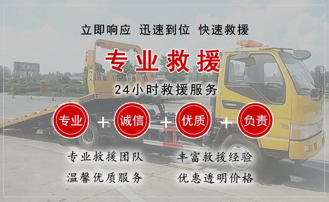 茄子河中途换轮胎电话.jpg"/